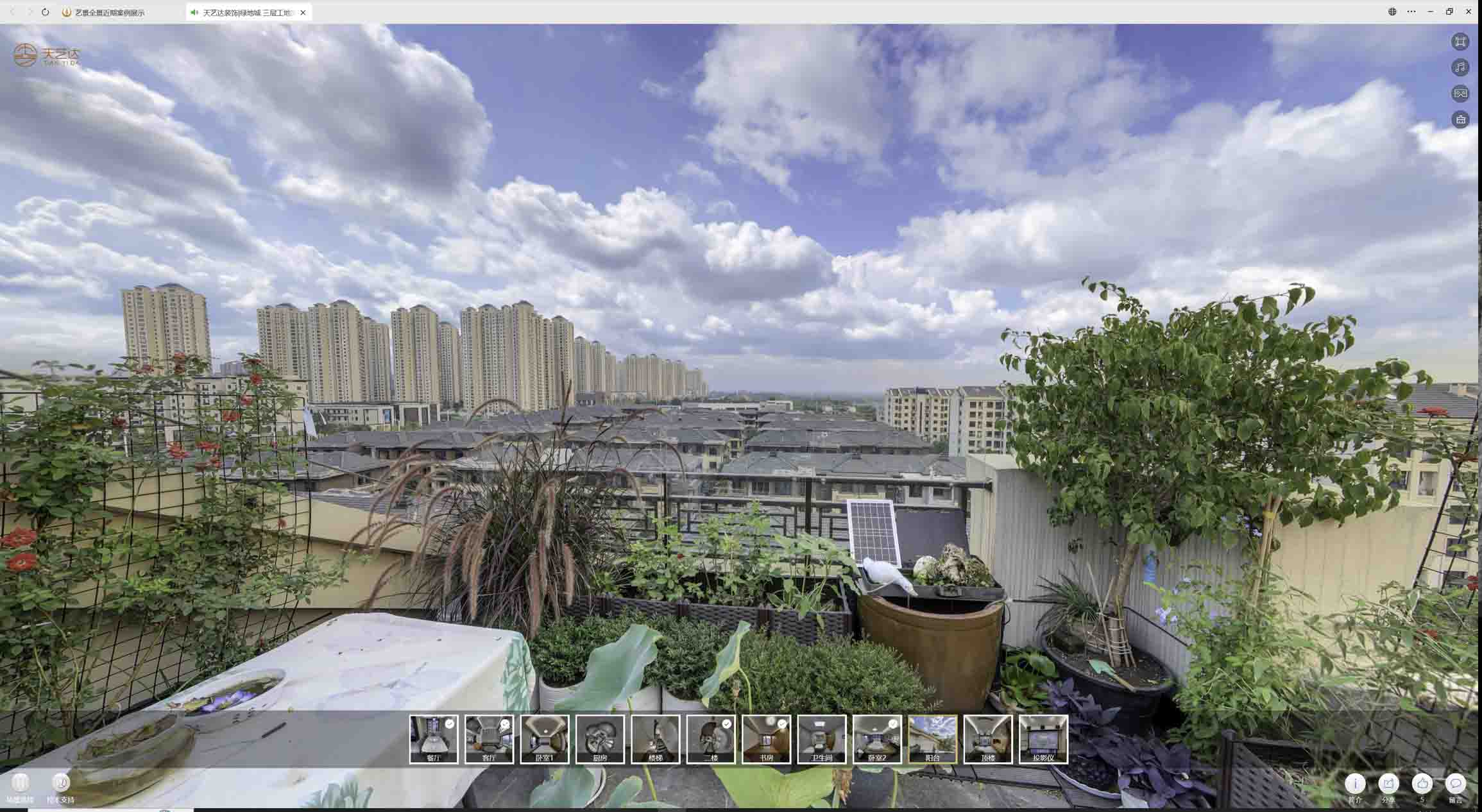 瑞昌喻德江陶瓷馆